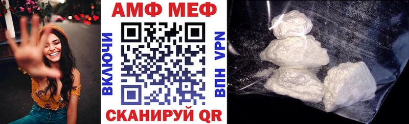 Купить где  Верхняя Салда  АМФ 97% 