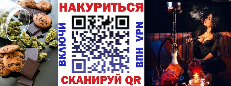 Купить закладки  Верхняя Салда  Cannafood конопля 