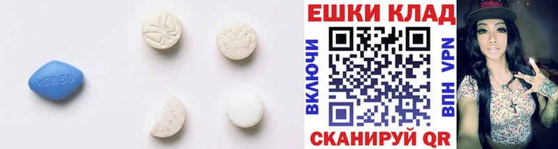 ЭКСТАЗИ XTC  Купить где  Верхняя Салда 