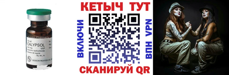 Купить закладки  Верхняя Салда  КЕТАМИН VHQ 