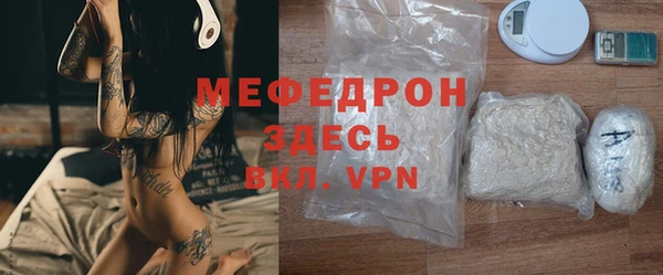 mdpv Зеленокумск