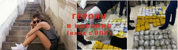 кристаллы Зеленодольск