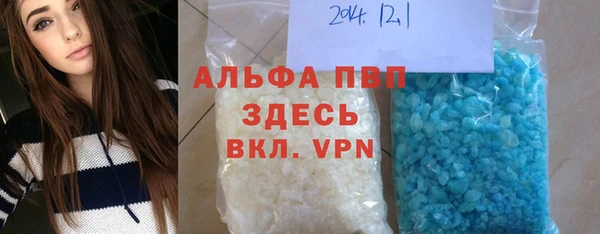 кристаллы Зерноград