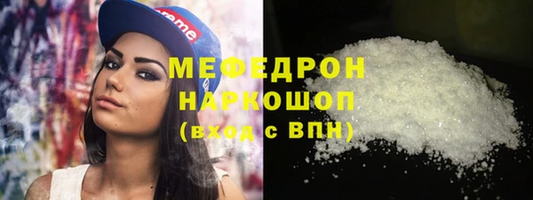 кристаллы Зерноград