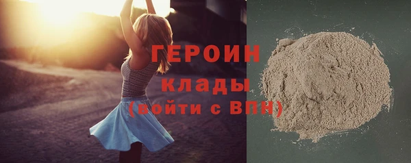 кристаллы Зеленодольск