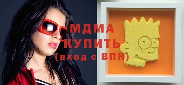 кристаллы Зерноград