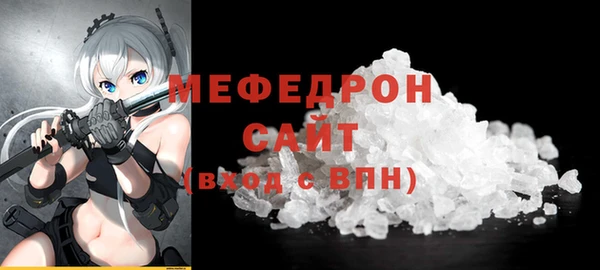 кристаллы Зерноград