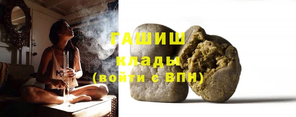кристаллы Зеленодольск