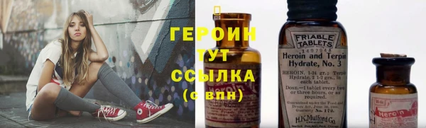 кристаллы Зерноград
