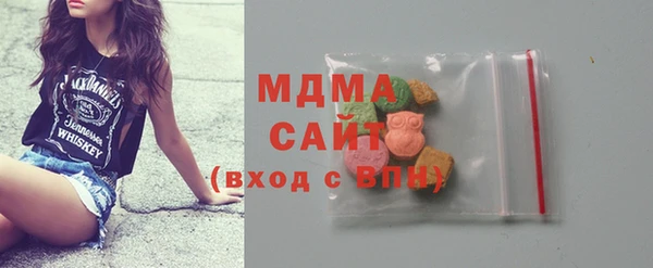 экстази Иннополис