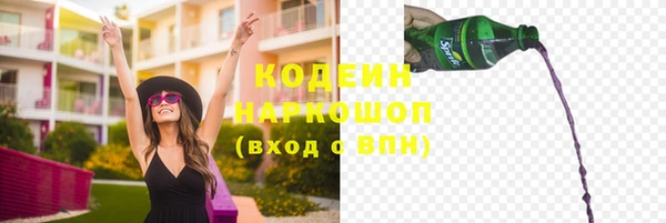 синтетический гашиш Инсар