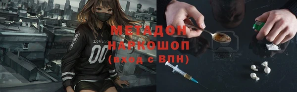 кристаллы Зерноград