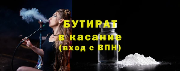 mdpv Зеленокумск