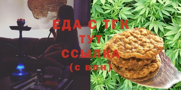 кристаллы Зерноград
