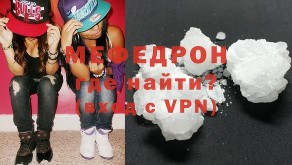 mdpv Зеленокумск