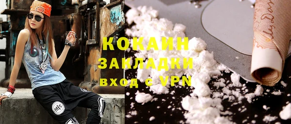 кристаллы Зеленодольск