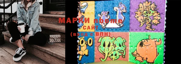 кристаллы Зерноград