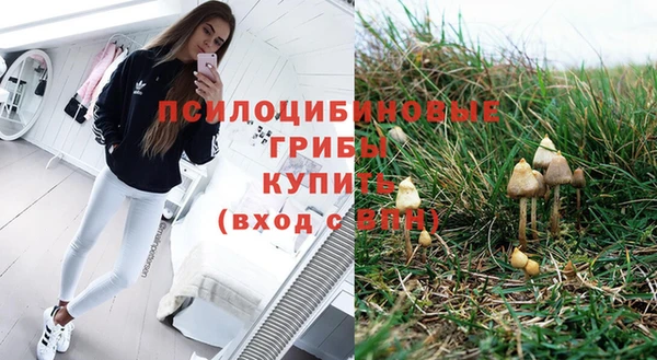 кристаллы Зерноград