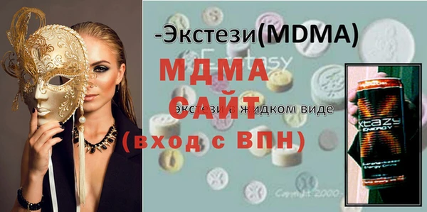 mdpv Зеленокумск