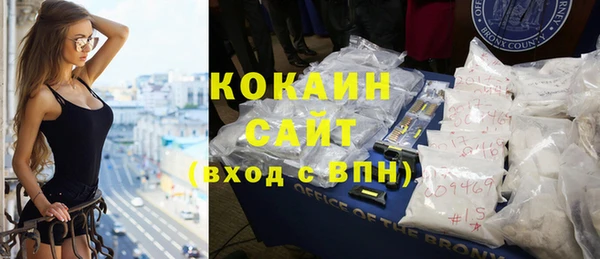 кристаллы Зерноград