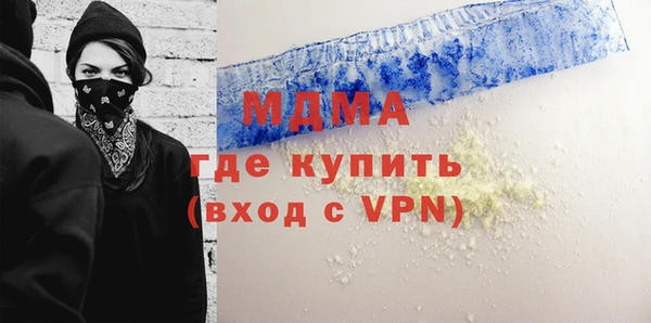 mdpv Зеленокумск