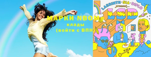 mdpv Зеленокумск