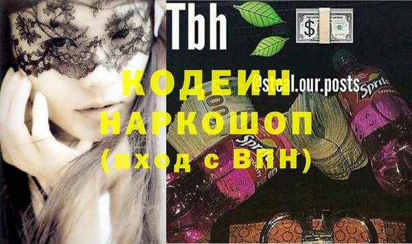 кристаллы Зеленодольск