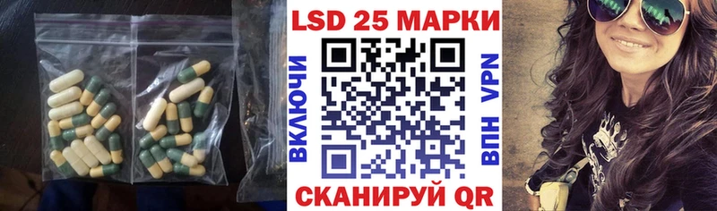 LSD-25 экстази ecstasy  Купить закладки  Верхняя Салда 