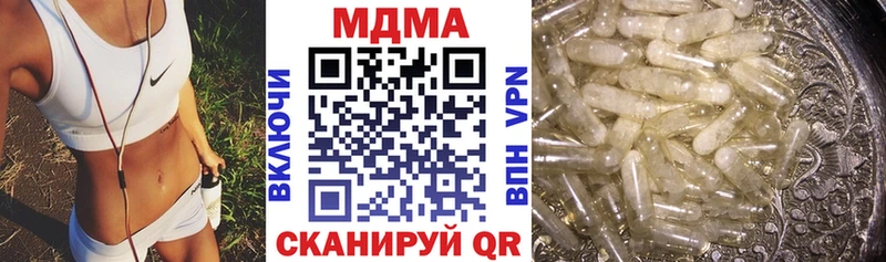 МДМА кристаллы  Купить закладки  Верхняя Салда 