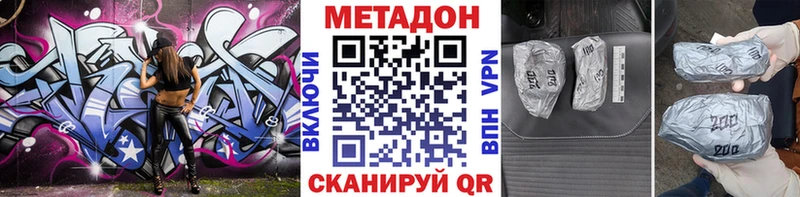 МЕТАДОН мёд  Купить где  Верхняя Салда 