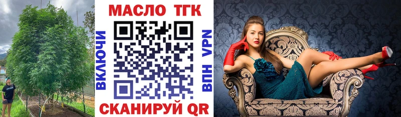 Купить  Верхняя Салда  Дистиллят ТГК гашишное масло 